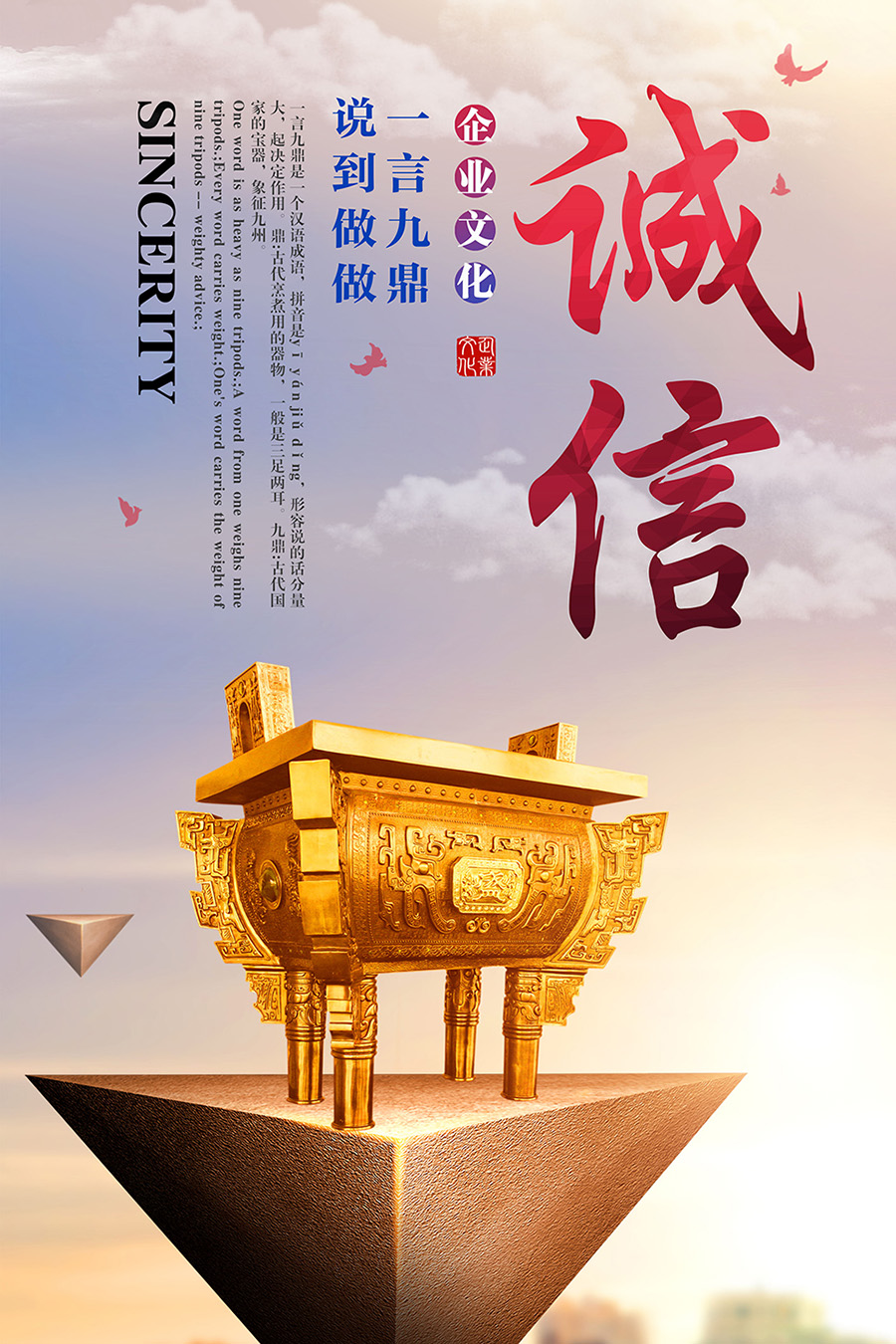 企业文化(图1)