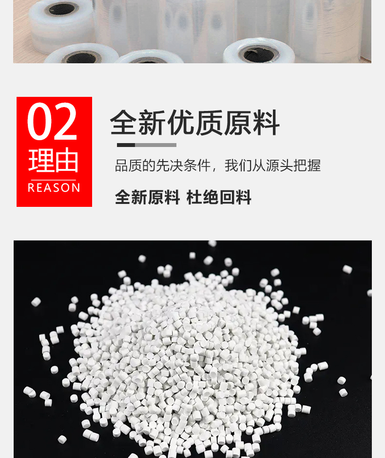 缠绕膜(图3)