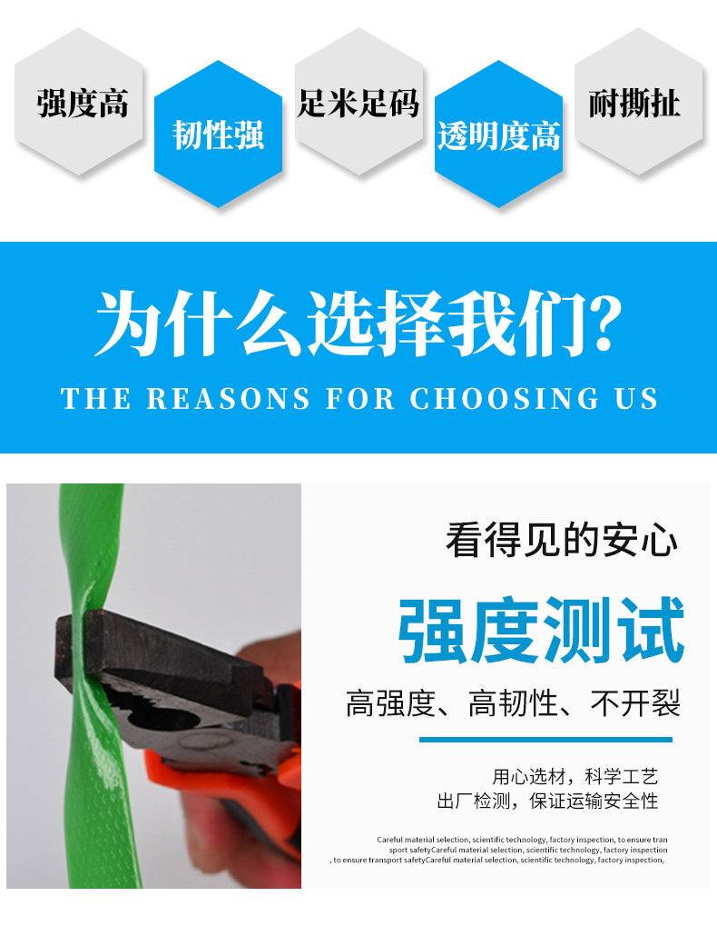 打包带(图2)