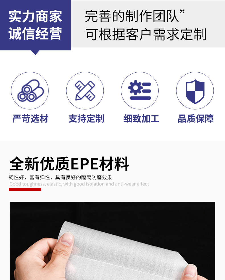 珍珠棉(图2)