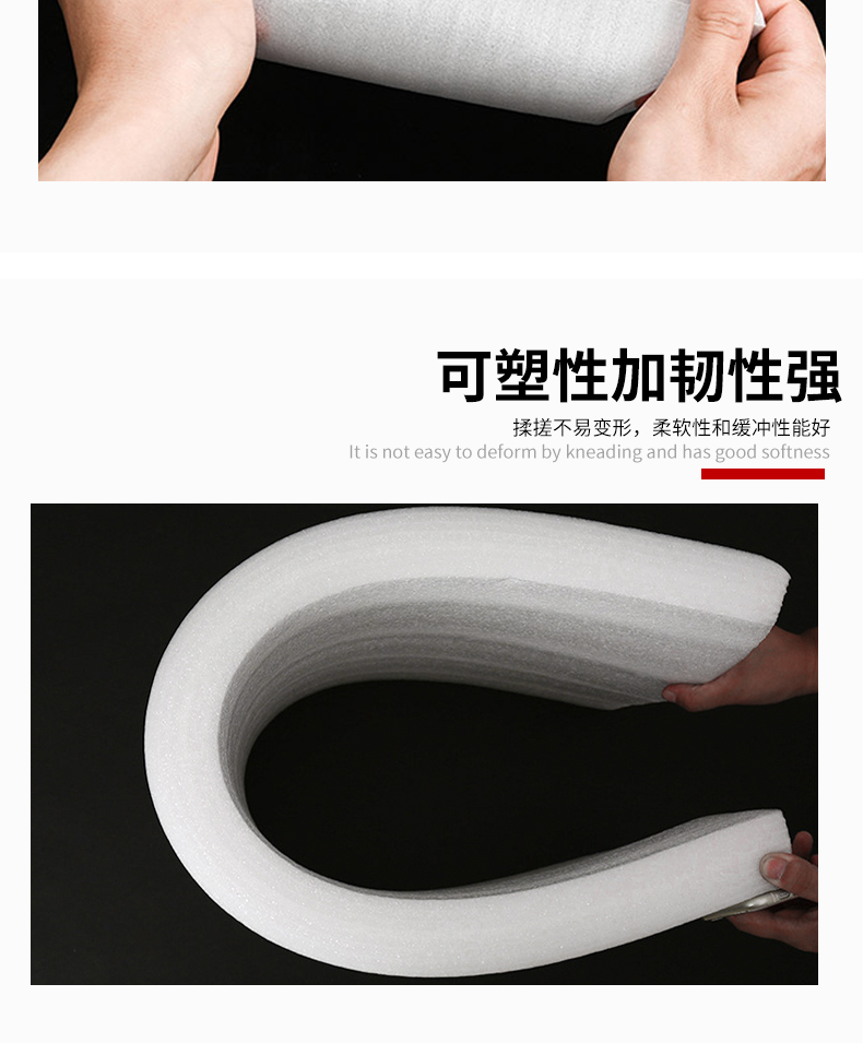 珍珠棉(图3)