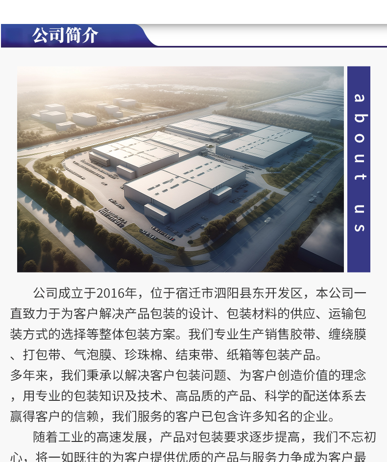 珍珠棉(图8)