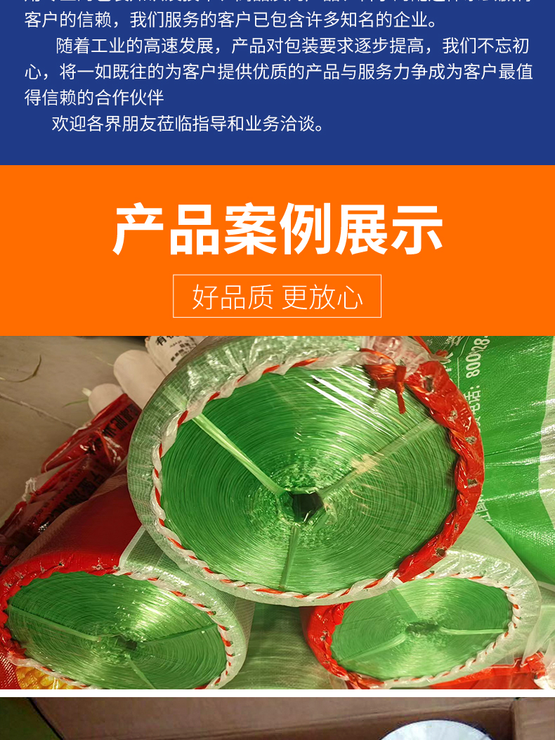 结束带(图9)