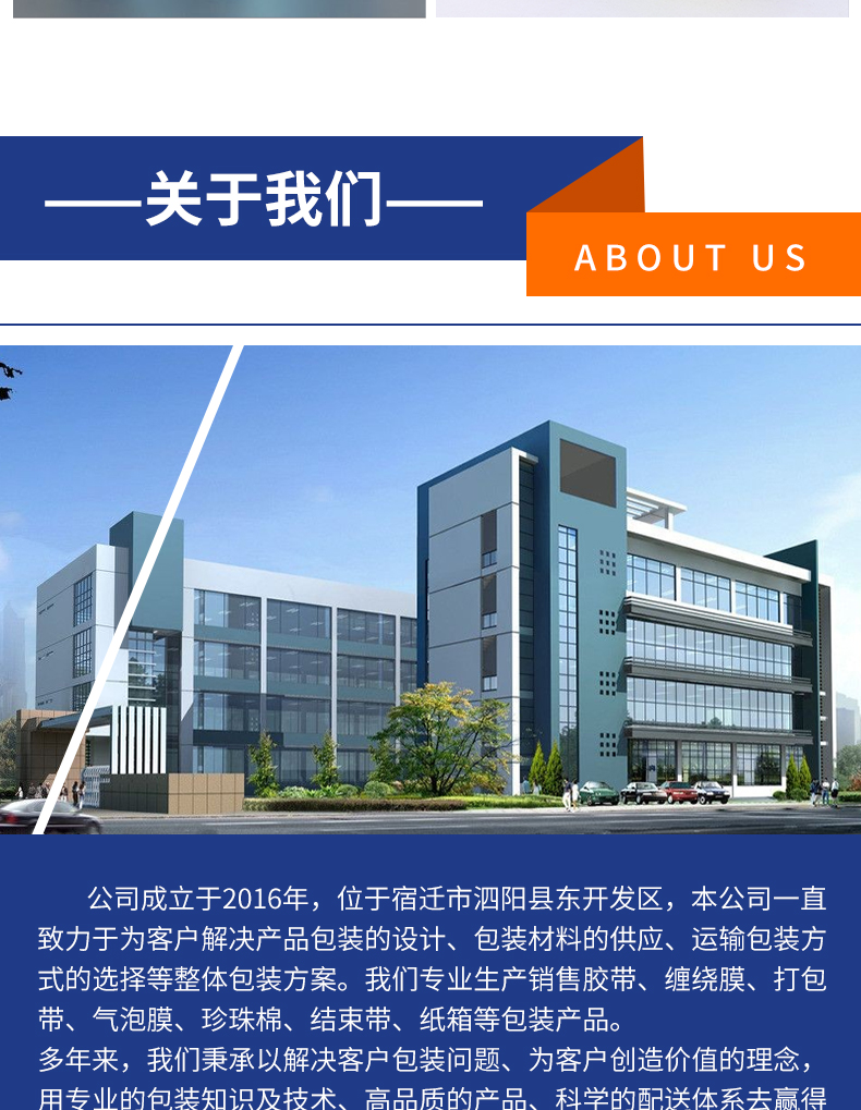 结束带(图8)