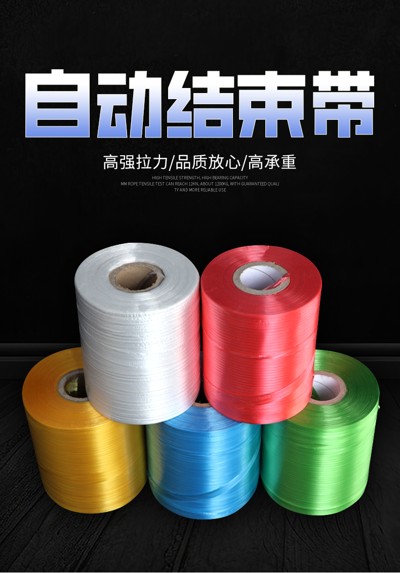 结束带(图1)