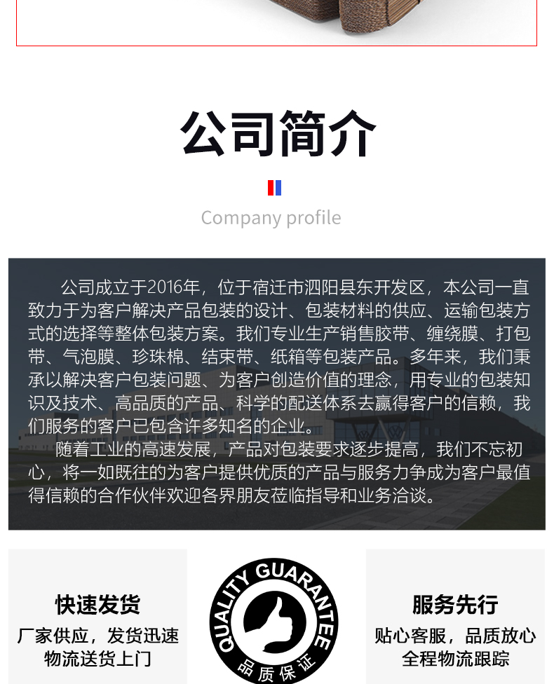 纸箱(图10)
