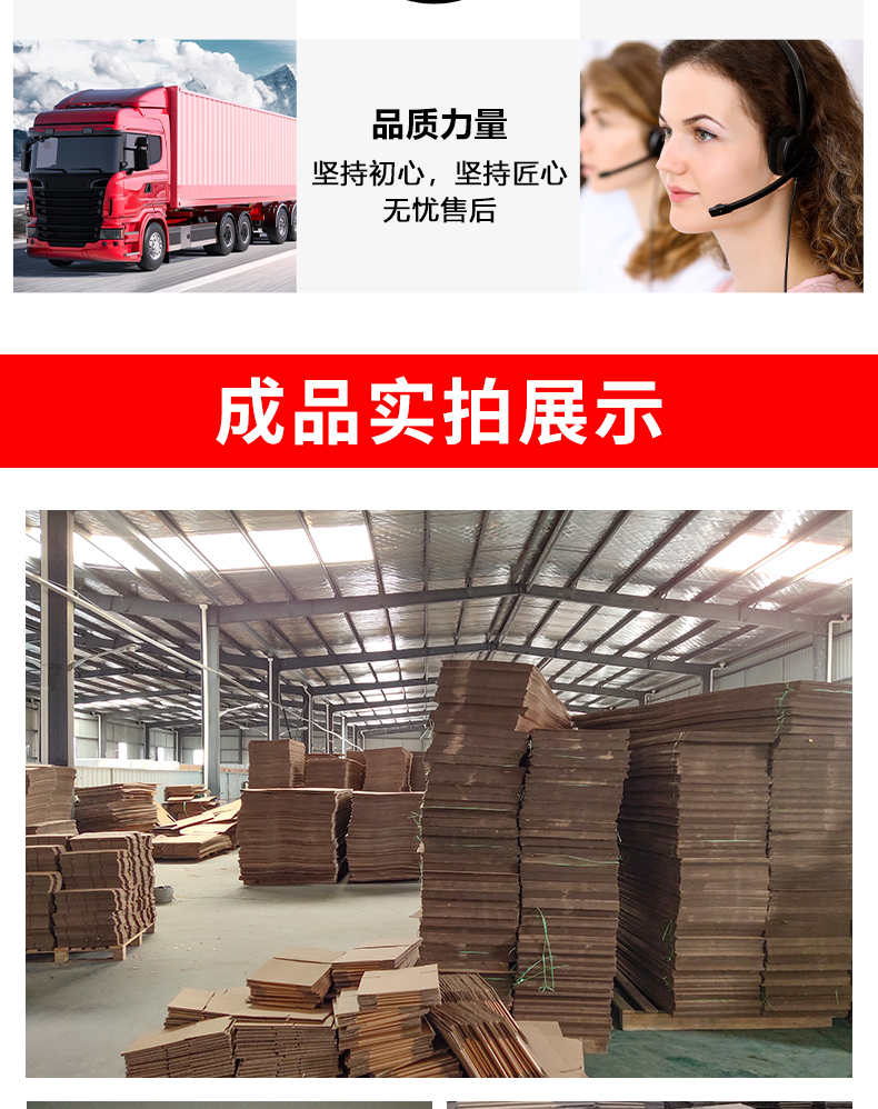 纸箱(图11)